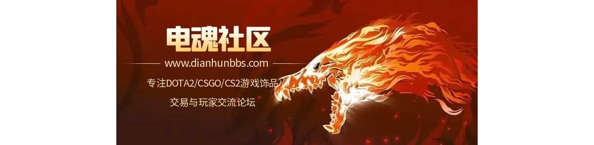 csgo市场怎么样了？
